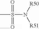 Fig. 634 - Crosslinked gels comprising polyalkyleneimines, and their uses as medical devices