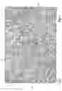 Fig. 05 - Coalescing element of a water separator device, and water separator device
