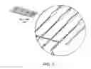 Fig. 05 - Micro-tube particles for microfluidic assays and methods of manufacture
