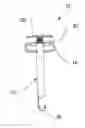 Fig. 01 - Object Retrieval Device