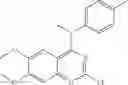 Fig. 79 - COMPOUNDS AND THERAPEUTICAL USE THEREOF