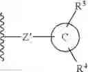 Fig. 1024 - Aromatic heterocyclic compound