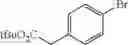 Fig. 488 - Aromatic heterocyclic compound
