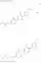 Fig. 742 - Aromatic heterocyclic compound