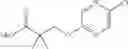 Fig. 962 - Aromatic heterocyclic compound