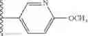 Fig. 63 - Piperazine derivatives for treating disorders