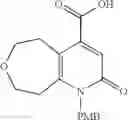 Fig. 85 - Tetrahydrooxepinopyridine compound