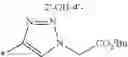 Fig. 69 - Marinopyrrole derivatives and methods of making and using same