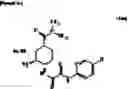 Fig. 41 - Method for producing inhibitor of activated blood coagulation factor X (FXa)