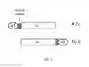 Fig. 03 - MOLECULES THAT SELECTIVELY ACTIVATE REGULATORY T CELLS FOR THE TREATMENT OF AUTOIMMUNE DISEASES