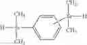 Fig. 12 - Addition curable organopolysiloxane composition, and semiconductor package