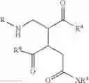 Fig. 26 - Basic ashless additives