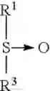 Fig. 09 - Pyrithione preservative system in solid rinse aid products