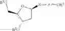 Fig. 35 - Methods for treating cancer using nucleic acids targeting MDM2 or MYCN