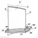 Fig. 01 - Composite material vane with integrated aerodynamic covering element and manufacturing method thereof
