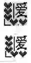 Fig. 05 - Kind of image-text firework production method