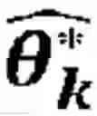Fig. 07 - METHOD FOR ESTIMATING A QUANTITY OF PARTICLES DIVIDED INTO CLASSES, USING A CHROMATOGRAM