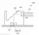 Fig. 01 - Optical receptacle and optical module