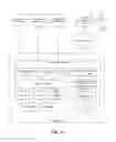 Fig. 23 - VIRTUAL OBJECT REGISTRY AND TRACKING PLATFORM
