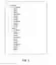 Fig. 03 - LISTING STORAGE MEDIA