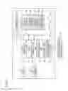 Fig. 03 - Utilizing function apparatus and recording medium