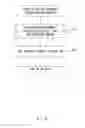 Fig. 18 - RESOURCE MANAGEMENT DEVICE AND RESOURCE MANAGEMENT METHOD