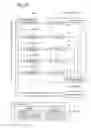 Fig. 10 - Simultaneous multi-processor apparatus applicable to acheiving exascale performance for algorithms and program systems