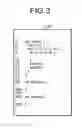 Fig. 03 - TRACE INFORMATION MANAGEMENT SYSTEM, METHOD, AND PROGRAM PRODUCT