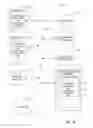Fig. 20 - EXTRACTING INFORMATION FROM STRUCTURED DOCUMENTS COMPRISING NATURAL LANGUAGE TEXT