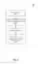 Fig. 08 - Columnar table data protection