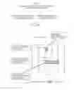 Fig. 33 - Game information analysis system