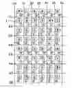 Fig. 01 - ARRAY SUBSTRATE, DISPLAY PANEL AND DISPLAY APPARATUS CONTAINING THE SAME, AND METHOD FOR DRIVING THE SAME