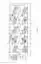 Fig. 10 - High refresh rate displays with synchronized local dimming