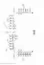 Fig. 13 - Non-uniform spacing in transistor stacks