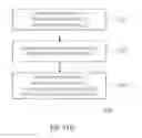 Fig. 45 - Pixel cell and its method for applying voltage generated in a photosensor to a gate capacitance and alternately resetting the applied voltage