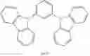 Fig. 104 - Condensed-cyclic compound and organic light emitting device including the same