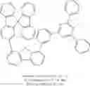Fig. 467 - Organic electroluminescent materials and devices