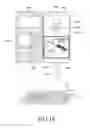 Fig. 26 - Electronic device and method for wired and wireless charging in electronic device