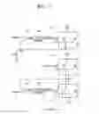 Fig. 04 - Semiconductor device and semiconductor system