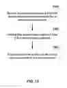 Fig. 13 - Beamforming signaling in a wireless network