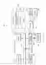 Fig. 11 - METHOD AND ELECTRONIC DEVICE FOR DETERMINING CQI INDEX