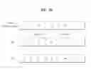 Fig. 18 - Method and device for receiving signal in wireless access system supporting FDR transmission