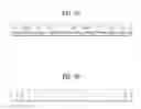 Fig. 21 - Method and device for receiving signal in wireless access system supporting FDR transmission