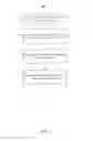 Fig. 06 - Aggregating likes to a main page