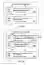 Fig. 03 - Authentication of service requests using a communications initiation feature