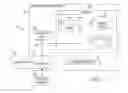 Fig. 02 - Managing data storage in distributed virtual environment