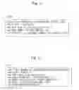 Fig. 12 - INFORMATION PROCESSING APPARATUS, INFORMATION PROCESSING METHOD, AND COMPUTER READABLE MEDIUM