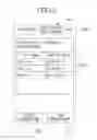 Fig. 16 - RECORDING MEDIUM, INFORMATION TERMINAL, AND COMMUNICATION SYSTEM