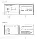 Fig. 19 - Image display apparatus having image-related information displaying function