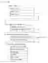 Fig. 83 - Image display apparatus having image-related information displaying function